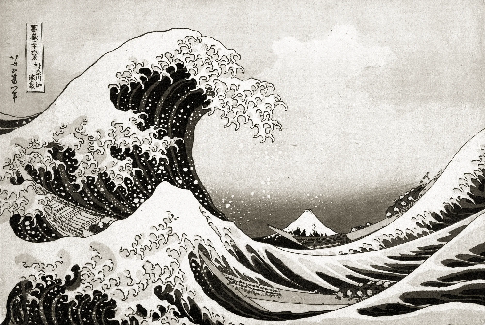 Under the Wave off Kanagawa, a woodblock print by Katsushika Hokusai